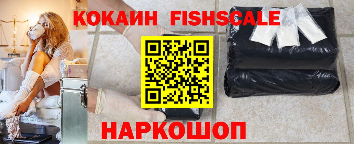 Cocaine 99% Нальчик