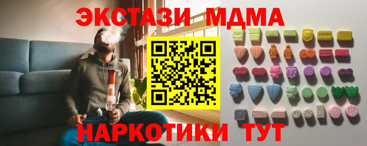 ЭКСТАЗИ бентли Нальчик