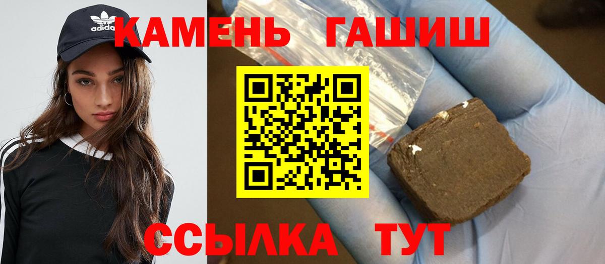 Нальчик  ГАШ убойный  ГАШ убойный  Вход с VPN 