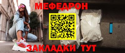 mix Пенза