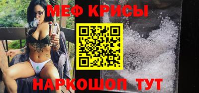 mix Пенза