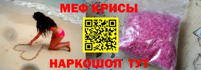 меф Первоуральск
