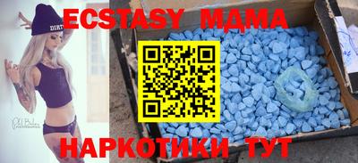 mix Пенза