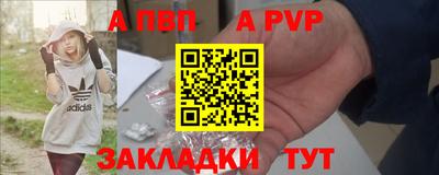 меф Первоуральск