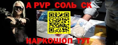 меф Первоуральск