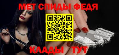меф Первоуральск
