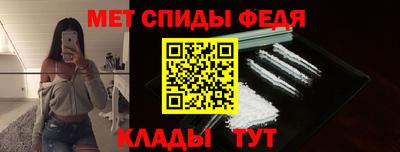 меф Первоуральск
