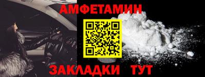 дмт Партизанск