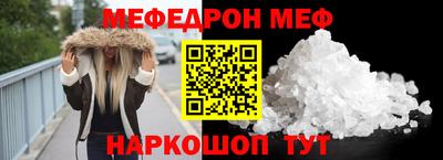 mix Пенза