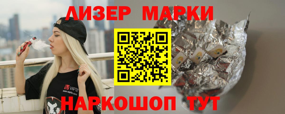 Лсд 25 экстази кислота Нальчик
