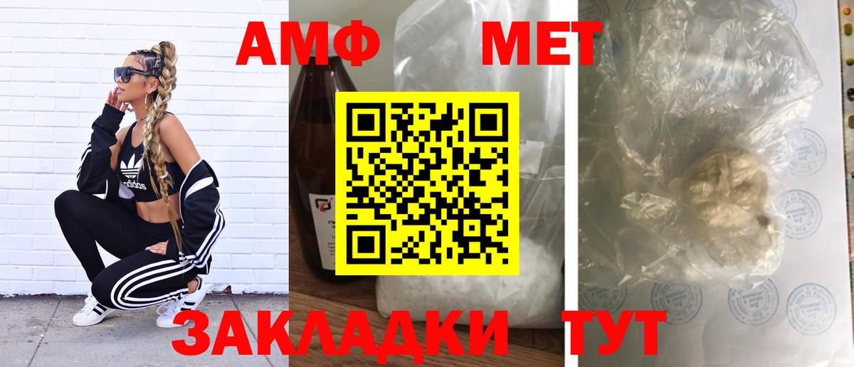 Первитин винт Нальчик