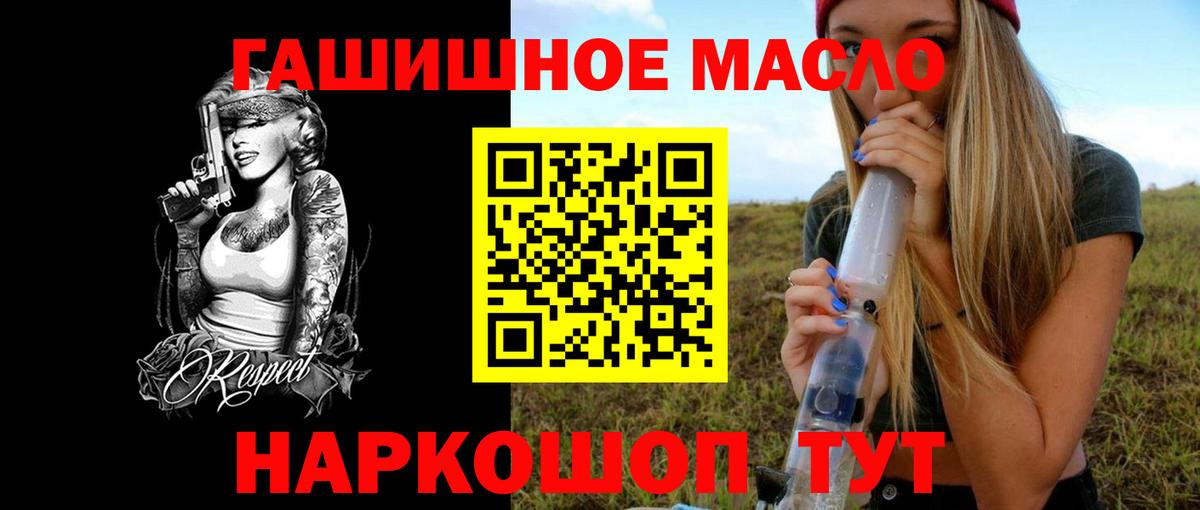 Дистиллят ТГК вейп с тгк  ТГК жижа  Вход с VPN  Нальчик 