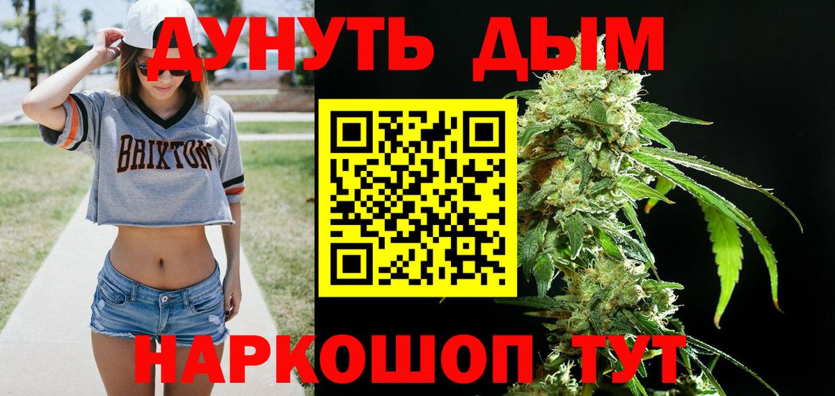 Нальчик  Каннабис сатива  Шишки марихуана индика  Вход с VPN  Шишки марихуана тримм  Канабис LSD WEED 