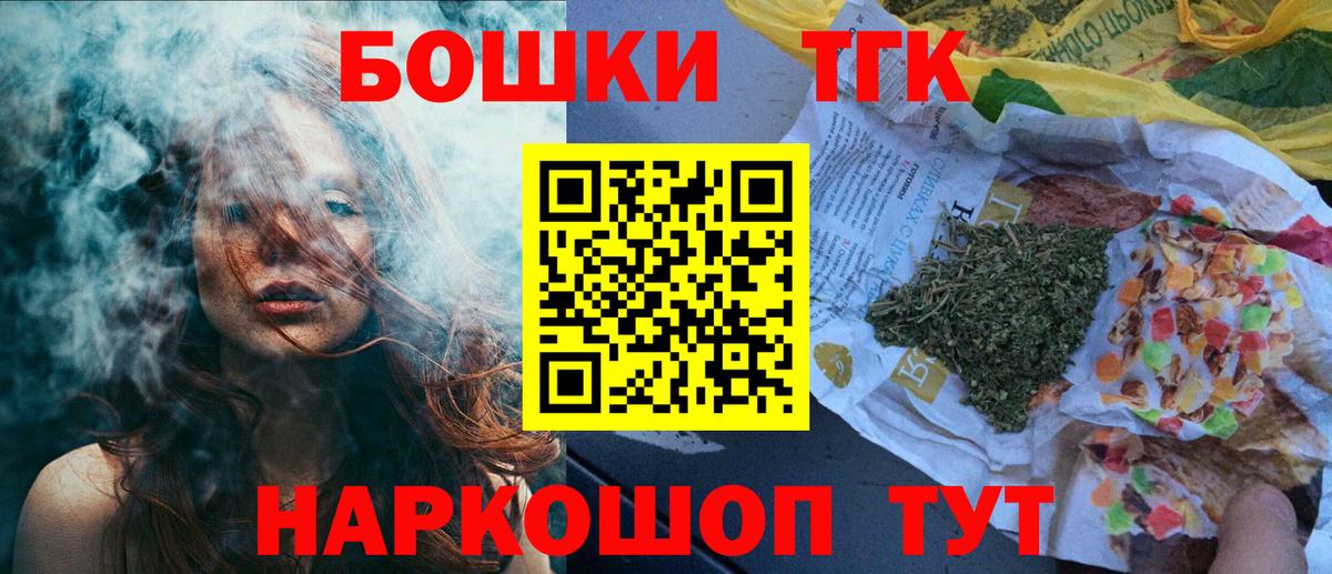 Конопля OG Kush Нальчик